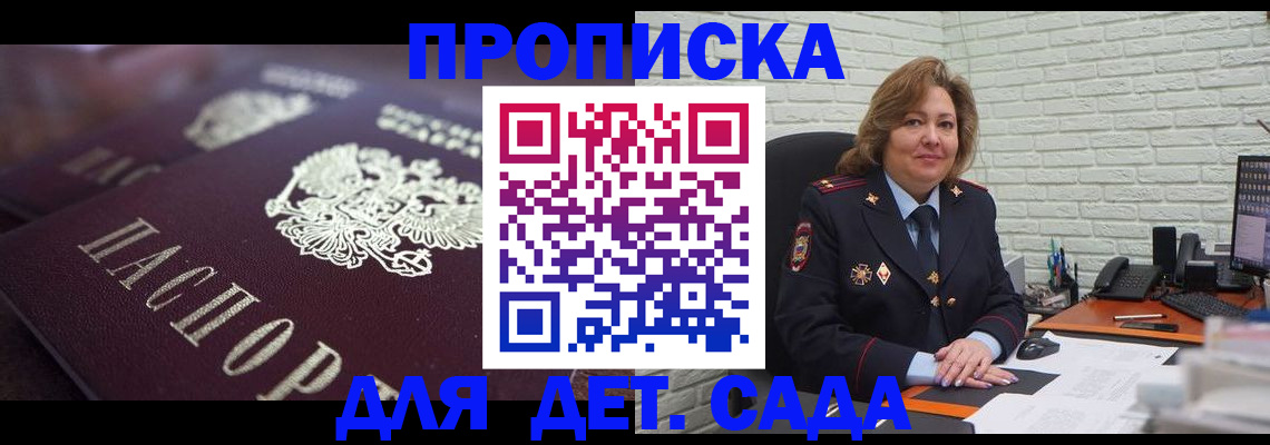 найти адрес прописки в Усть-Куте