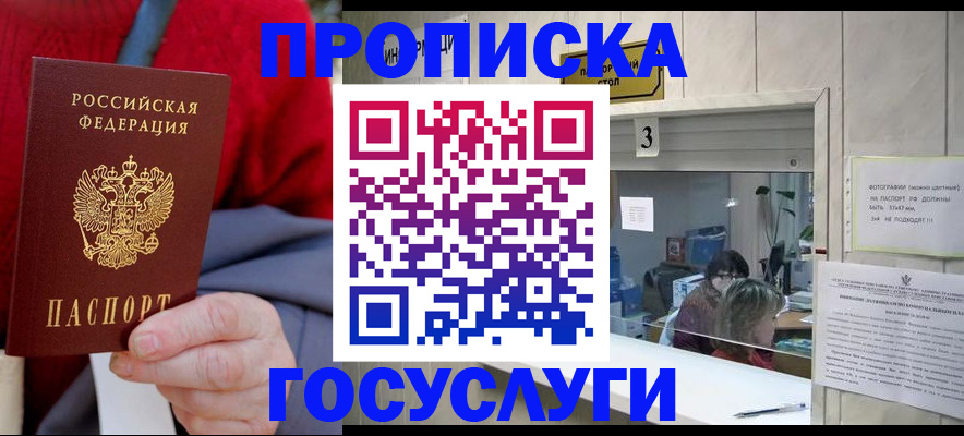 регистрация для школы в Усть-Куте